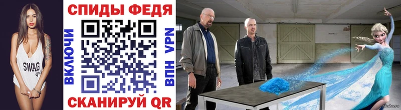 Метамфетамин Methamphetamine как найти закладки Тулун