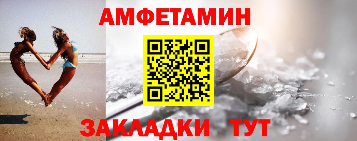 Первитин мет  МЕТАМФЕТАМИН  Тулун  Вход с VPN 