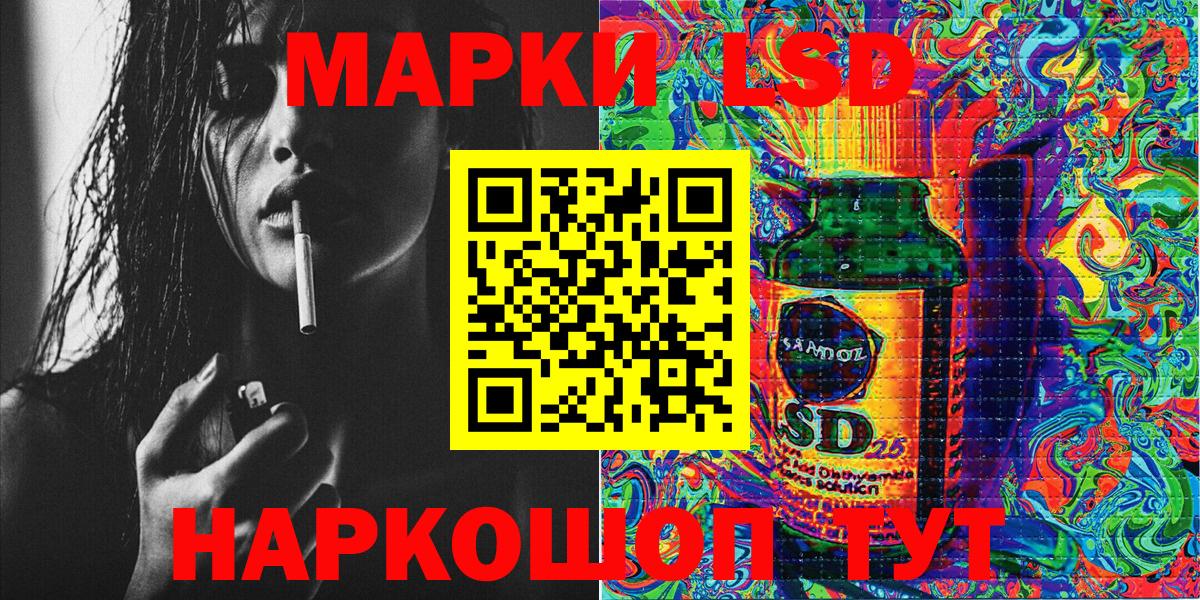 Марки 25I-NBOMe  Вход с VPN  Тулун  Марки 25I-NBOMe 1,5мг 