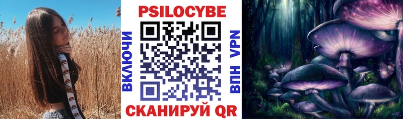 Псилоцибиновые грибы мицелий  Тулун 