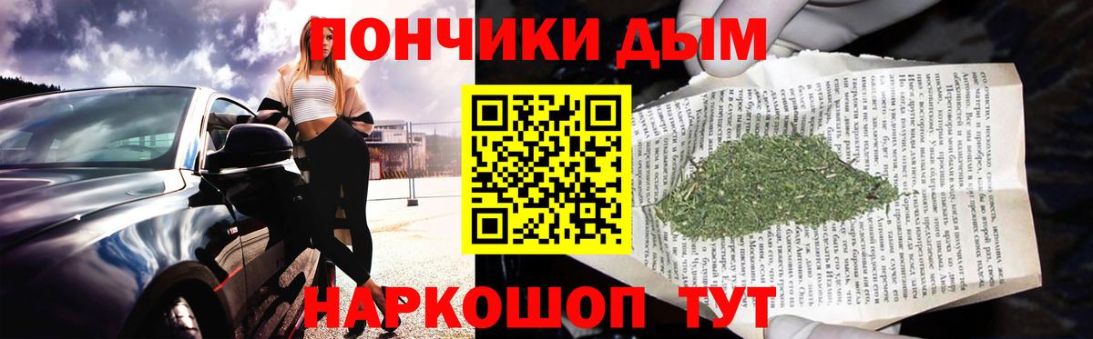 Марихуана White Widow Тулун